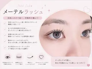 マツエク・マツパ memelu 大和西大寺店🐬💫のマツエク・マツパデザイン
