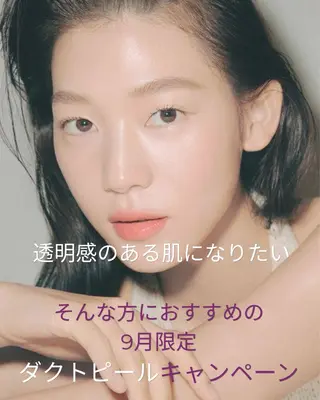 KANBIHADA 韓美肌｜韓国式肌管理のエステ・リラクイメージ
