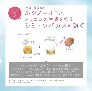 メンズ POLA岡山青江店 永島 希美のエステ・リラクイメージ
