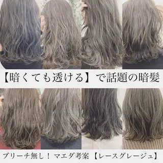 ミディアム カラー ハイトーンボブ 前田 表参道　グレージュのヘアスタイル