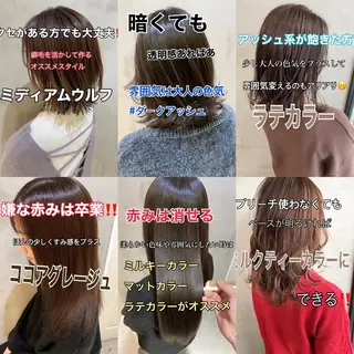 ショート カラー ヘアアレンジ ネイル マツエク・マツパ 夜23時まで予約🉑 reverieあきらのヘアスタイル