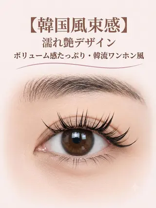 マツエク・マツパ foisalon 新宿西口店のマツエク・マツパデザイン