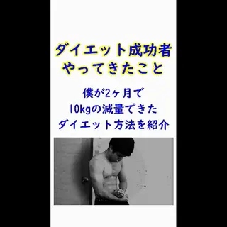 美容整体師 杉内界喜のエステ・リラクイメージ