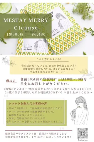 肌管理エステサロン| Connect ゆいのエステ・リラクイメージ