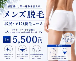 メンズ 武 藤のエステ・リラクイメージ