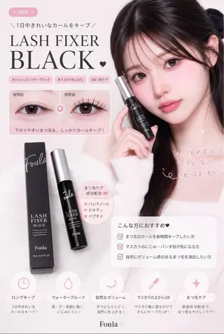 Lucia 稲盛のマツエク・マツパデザイン