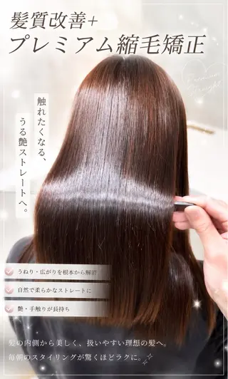 ロング 縮毛/パーマ/ 艶カラー🔮辰之介のヘアスタイル