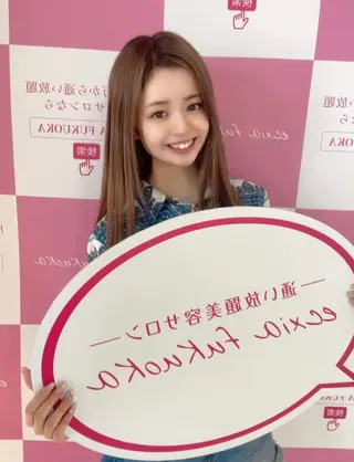 nene -ホワイトニングのその他イメージ