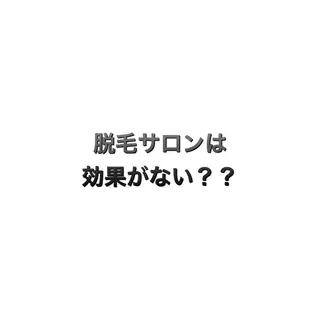 ショート カラー パーマ ヘアアレンジ メンズ キッズ ネイル マツエク・マツパ 脱毛サロン KAvanceのエステ・リラクイメージ