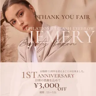 マツエク・マツパ 💎 Jemery 💎のマツエク・マツパデザイン