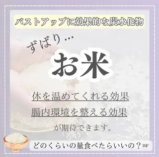 【バスト専門店 】 Kiana のその他イメージ