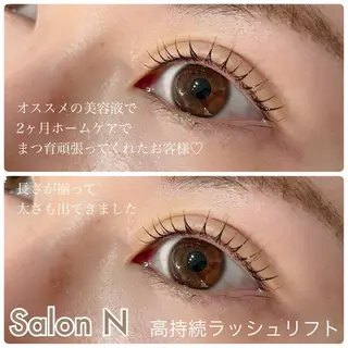 マツエク・マツパ Lash Lift Salon Nのマツエク・マツパデザイン