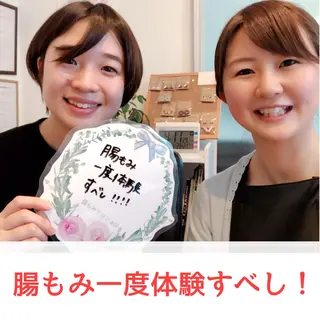 腸もみ専門 サロンaoiのエステ・リラクイメージ