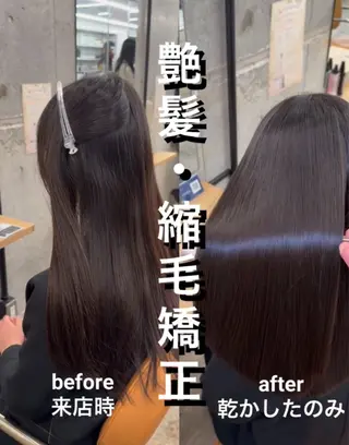 セミロング 縮毛矯正×髪質改善× 艶髪カラー 吉原和磨のヘアスタイル