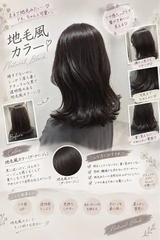 ロング カラー 🫧おおにし みか🫧のヘアスタイル