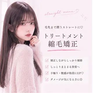 ロング 縮毛矯正/レイヤー/ 前髪カット/おばかんのヘアスタイル