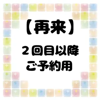 DANKE. サポートナースゆうこのエステ・リラクイメージ
