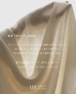 HBL | 渋谷 | WAKANA☪️のエステ・リラクイメージ