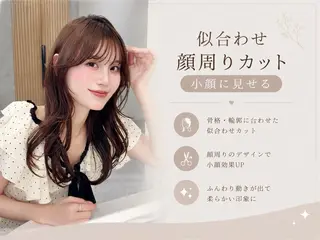 ロング カラー YUI  透明感🌱 艶カラー🍓浦和のヘアスタイル