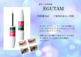 マツエク・マツパ 🌷デザインパーマ 【メメル】中津🌷のマツエク・マツパデザイン