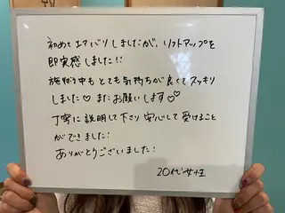 美容salon MiiNのエステ・リラクイメージ