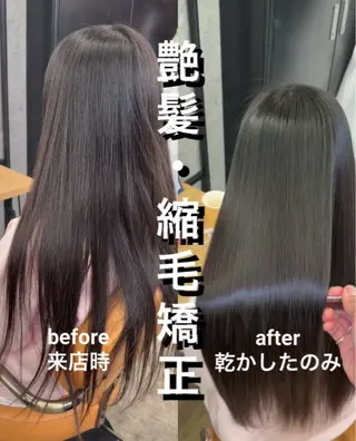 ロング 縮毛矯正×髪質改善× 艶髪カラー 吉原和磨のヘアスタイル