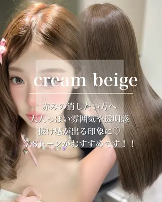 ロング カラー 🤍韓国大人っぽ ベージュMAI🤍のヘアスタイル