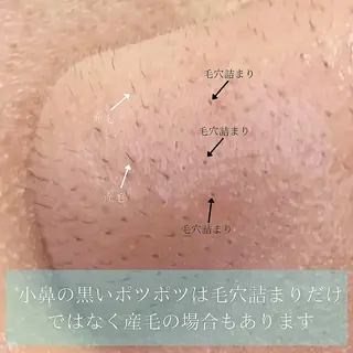 メンズ 稲嶺 美華のエステ・リラクイメージ