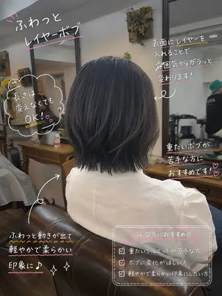 ショート カラー ボブ/地毛風縮毛矯正 茉青🤍新宿代々木のヘアスタイル