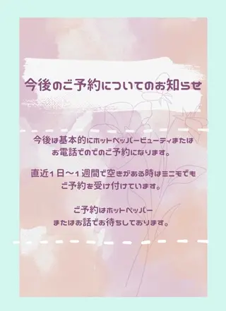 Dazzle綾瀬駅 ♡cocoroのマツエク・マツパデザイン