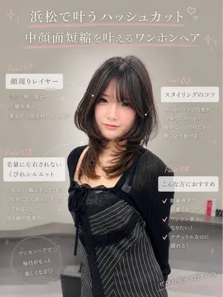 セミロング 永田竜一/ 先着モデル募集中のヘアスタイル