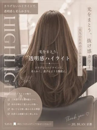 ロング ハイライト/レイヤー 河原町/Manatoのヘアスタイル