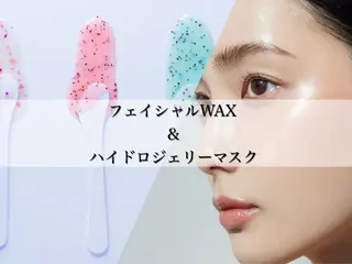 フェイシャル/脱毛 ジョアアンジェ竹田のエステ・リラクイメージ