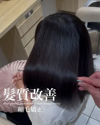 ミディアム 【美髪特化・ 髪質改善】　古橋 晃のヘアスタイル