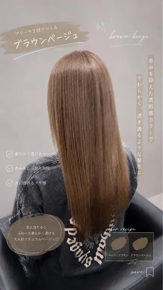 ロング カラー &tigre 佐藤秀太のヘアスタイル