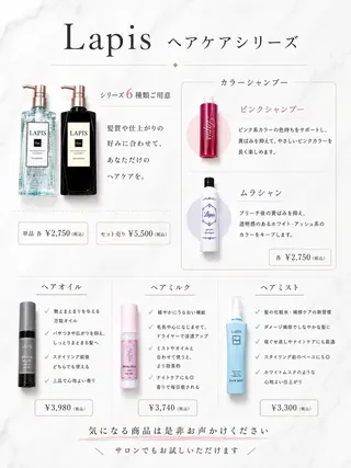 カラー 横浜/エクステ特化× 艶カラー/あいかのヘアスタイル