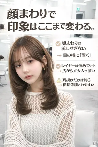 ロング カラー 盛れる顔周り✨韓国式 レイヤーkanatoのヘアスタイル