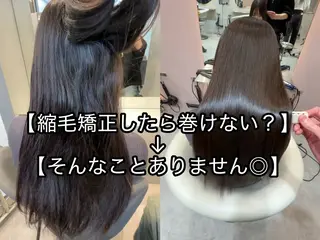 セミロング ヘアアレンジ 縮毛矯正/ 巻ける艶髪/吉田光佑のヘアスタイル