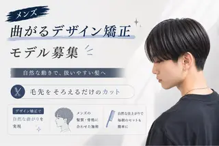 ショート 宅間 優生のヘアスタイル