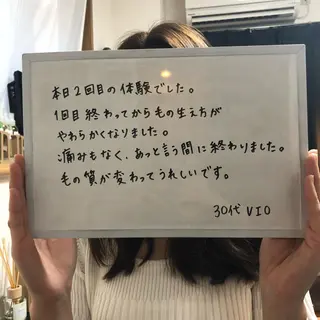Re.lien 白子菜美のエステ・リラクイメージ