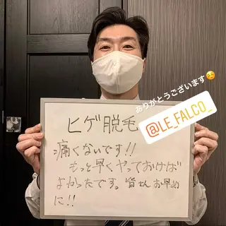 メンズ脱毛サロン Le falcoのエステ・リラクイメージ