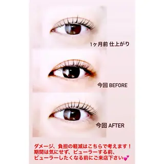 マツエク・マツパ まつげとまゆげ屋さん SAKIのマツエク・マツパデザイン