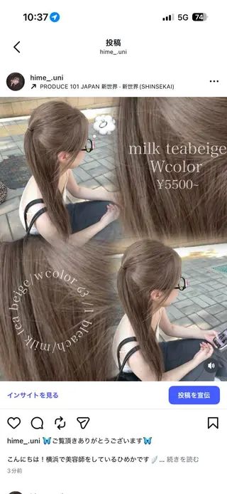 ロング 中韓𝒎𝒊𝒙🎀 ブラウン🤎レイヤーのヘアスタイル