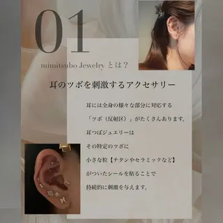 eyelist riko 東川口のマツエク・マツパデザイン