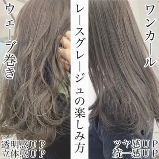 ロング カラー ネイル ハイトーンボブ 前田 表参道　グレージュのヘアスタイル