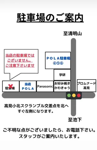 エステサロン ポーラ池下店のエステ・リラクイメージ