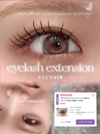 マツエク・マツパ 韓国束感まつげ｜ MANAMI🧸のマツエク・マツパデザイン