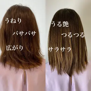 セミロング 髪質改善専門💎💫 大滝真也のヘアスタイル