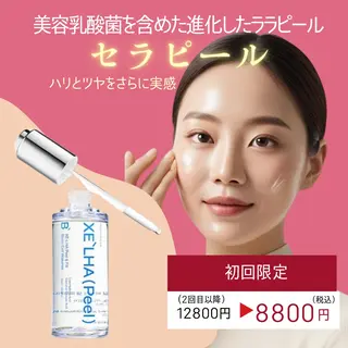 ピーリング&小顔専門 YURAGIのエステ・リラクイメージ