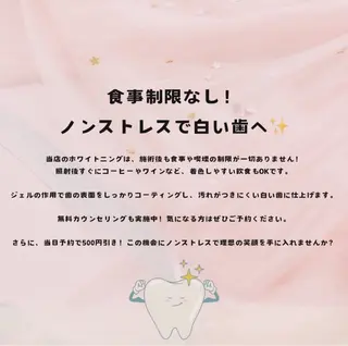 ホワイトニング ショップ伊丹店のその他イメージ